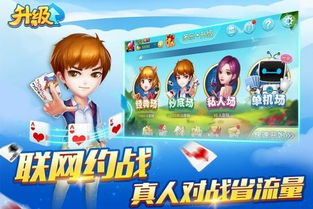 比特升级游戏有哪些游戏
