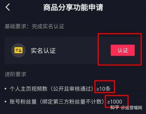 房产抖音号怎么运行