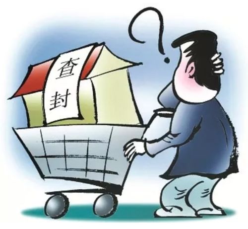 破产了房产怎么办