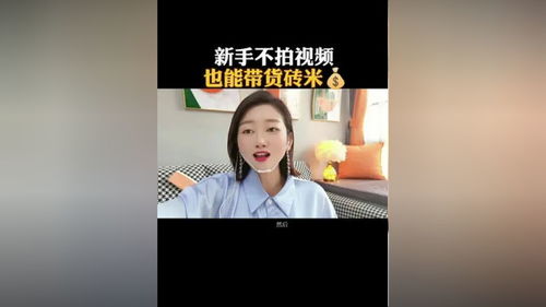 怎么拍简单房产视频赚钱