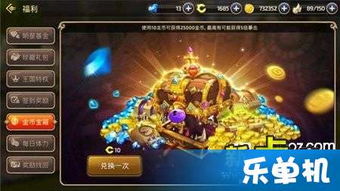游戏赚金币有哪些游戏