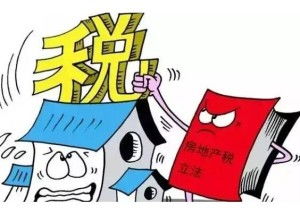 去世人的房产怎么买卖