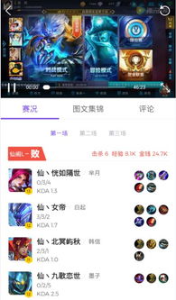 游戏直播哪些游戏软件 游戏直播哪些游戏软件