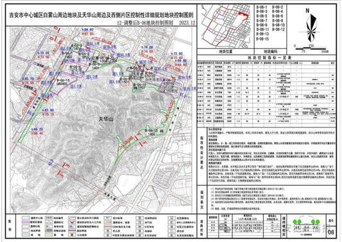 怎么查房产控规图