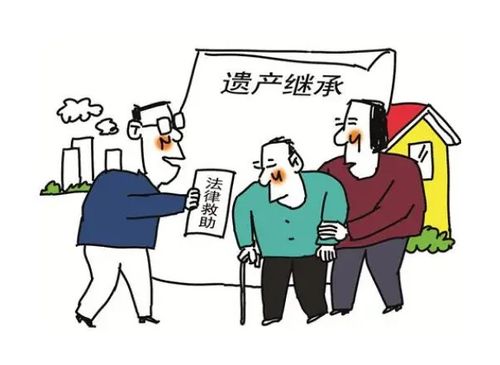 呼市房产过户怎么办理