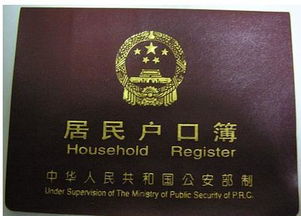 房子没房产怎么上户口 房子没房产怎么上户口