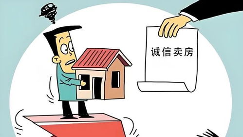 房产中介怎么办理