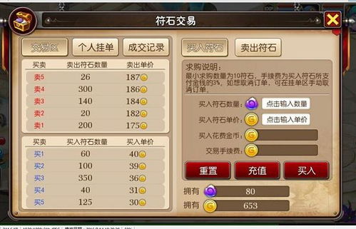 游戏卡游戏都有哪些