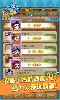 金币策略游戏有哪些游戏 金币策略游戏有哪些游戏