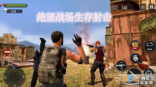 射击游戏代入游戏有哪些