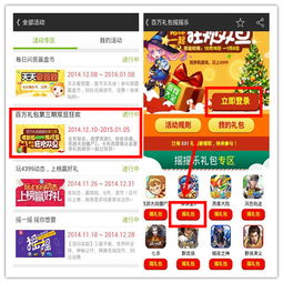 游戏盒策略游戏有哪些