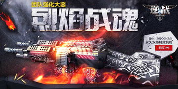 天堂射击游戏有哪些游戏