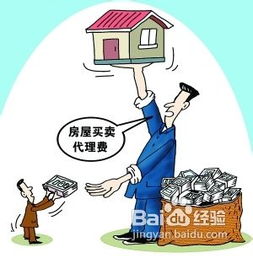 房产中介怎么扣税的 房产中介怎么扣税的