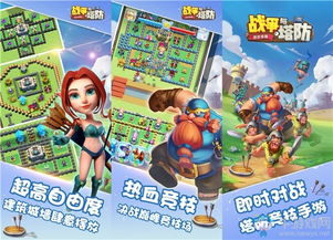 迷你抗日游戏有哪些游戏