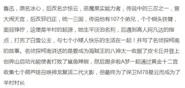 怎么写房产段子文字图片