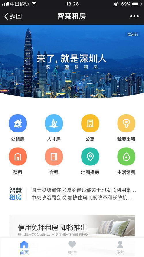 房产直播没人怎么办