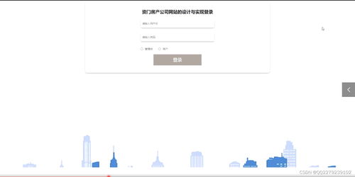 房产返佣怎么操作视频
