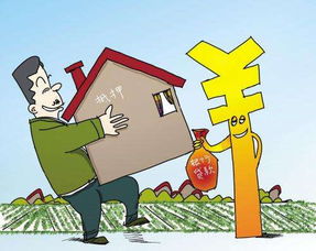 自己怎么做房产抵押