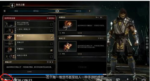 哪些游戏输属于暴力游戏
