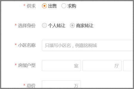 同城房产账号怎么打造的 同城房产账号怎么打造的