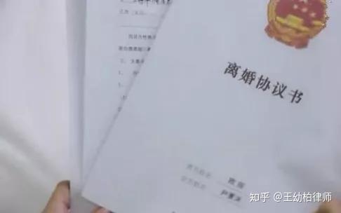 拿了离婚协议房产怎么分