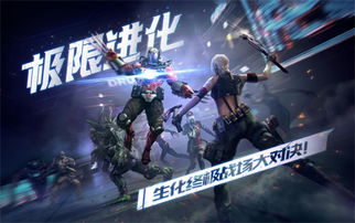 生化游戏新款有哪些游戏 生化游戏新款有哪些游戏