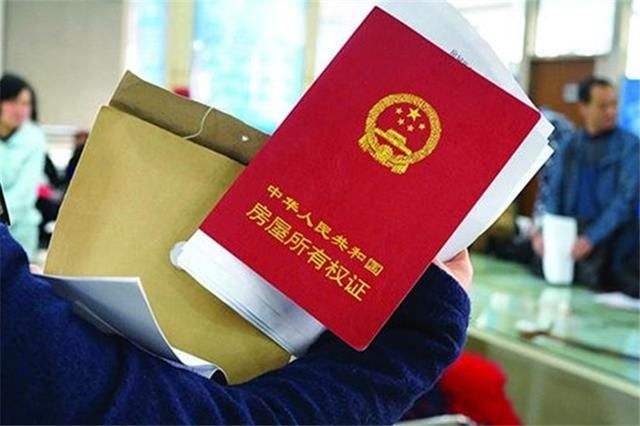 自己怎么去做房产证