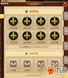 自创策略游戏有哪些游戏 自创策略游戏有哪些游戏