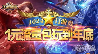 数字联通游戏有哪些游戏 数字联通游戏有哪些游戏