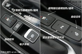 汽车调档需要多少费用