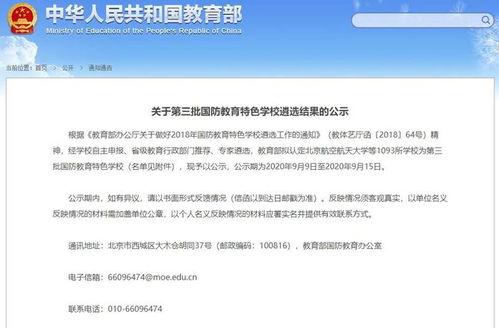 房产推荐人怎么认定