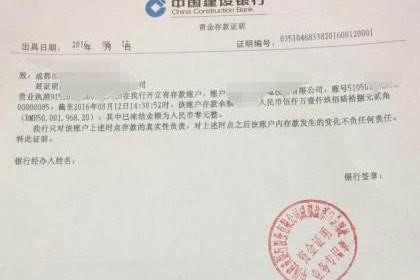 在网上怎么查房产抵押