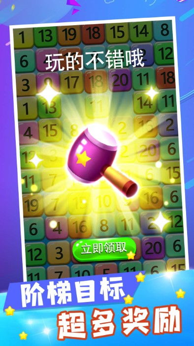 数字系统游戏有哪些游戏 数字系统游戏有哪些游戏