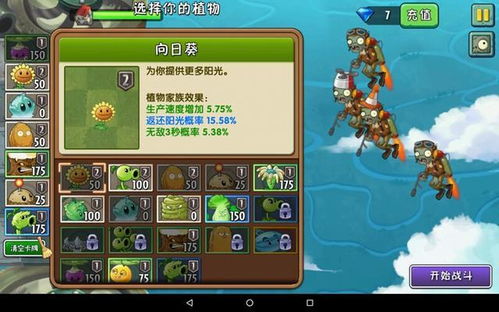 古筝平板游戏有哪些游戏