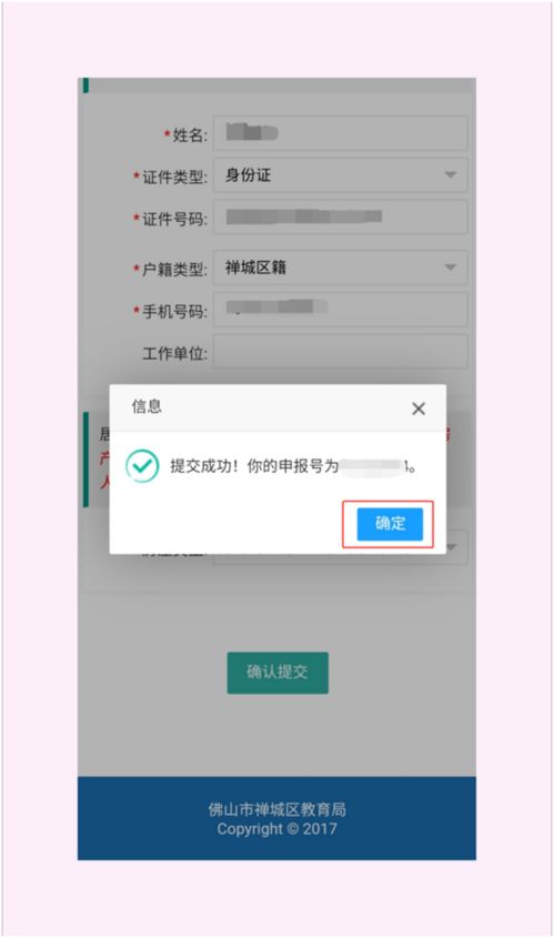 房产销售怎么写短信