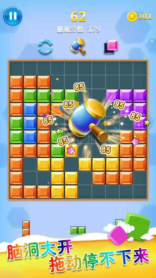 音乐魔方游戏有哪些游戏