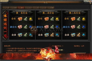 传奇品牌游戏有哪些游戏