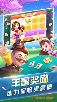 其乐游戏有哪些游戏 其乐游戏有哪些游戏