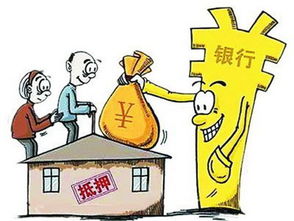 抵押房产怎么批不了
