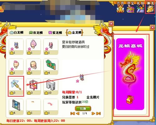 游戏店的游戏有哪些