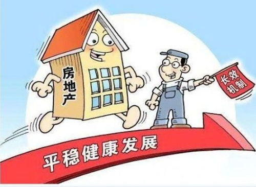 房产联动专员 怎么样