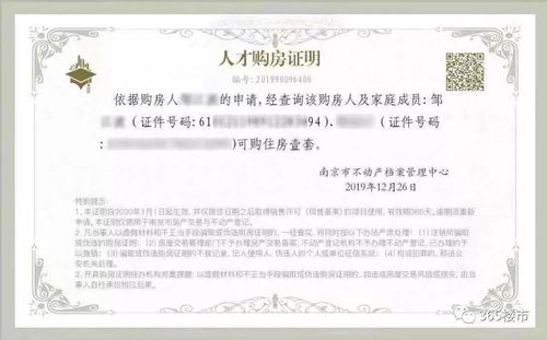 房产证明纠纷怎么写