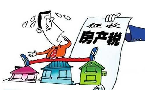 房产税要怎么交