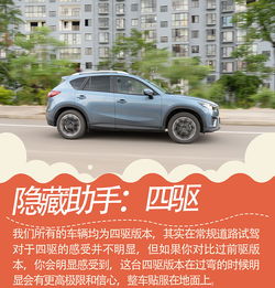 高原汽车油耗是多少