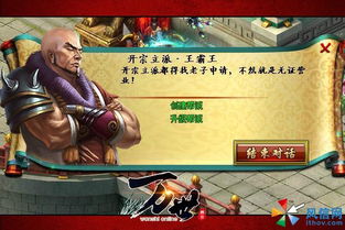 黑色帮派游戏有哪些游戏