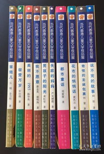 花市文学网