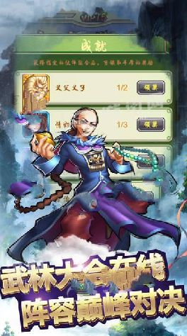 武侠画面游戏有哪些游戏