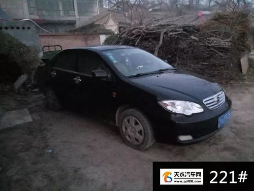 汽车旧车多少钱 汽车旧车多少钱