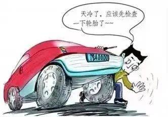 汽车气压多少需要充气 汽车气压多少需要充气