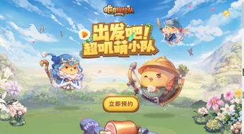 冒险测试游戏有哪些游戏